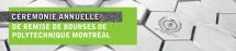CÉRÉMONIE ANNUELLE DE REMISE DE BOURSES - VIRTUELLE