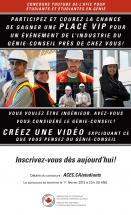 Concours YouTube de l’AFIC pour étudiants et étudiantes en génie