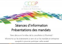 CCGP - Comité de Consultation en Gestion - Séance d’information / Présentation des mandats A2015