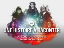 Septième concours national annuel du CRSH : J’ai une histoire à raconter
