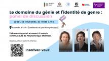 Panel de discussion : le domaine du génie et l'identité de genre