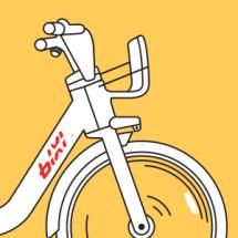 Date limite : offre promotionnelle BIXI 25% de rabais