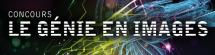 **ANNULÉ** Concours Le Génie en Images 2021