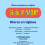 5 à 7 VIP bières et régions | Place aux jeunes en région