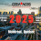 L’appel à communications de la Conférence 2025 de l’ACÉG